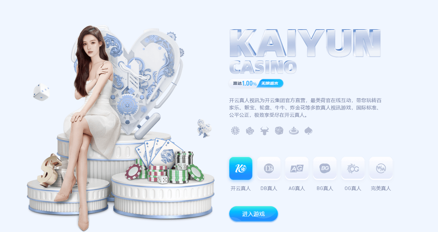 开云·体育(KAIYUN)官方网站_KAIYUN APP