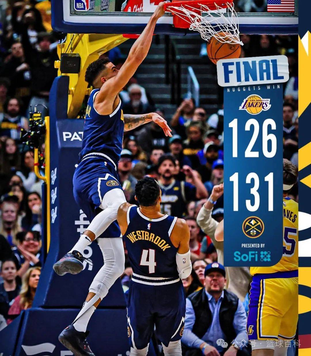 开云app浙江稠州集结日造点机会转会期山东泰山绝杀压哨，连对手都承认：穆雷在湖人比赛中刷新纪录的简单介绍